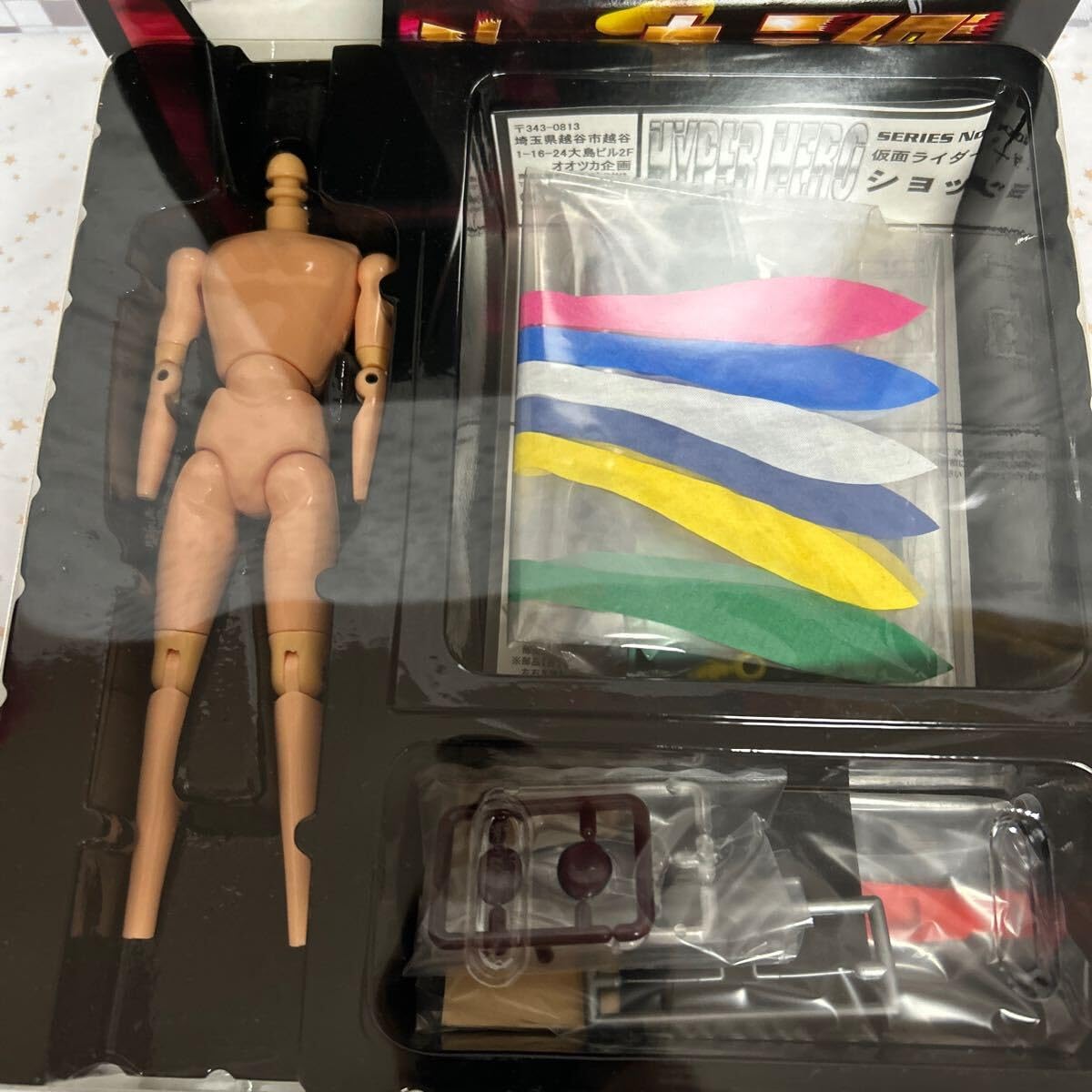 Amazon | oオオツカ企画 ハイパーヒーロー リアルアクションドール